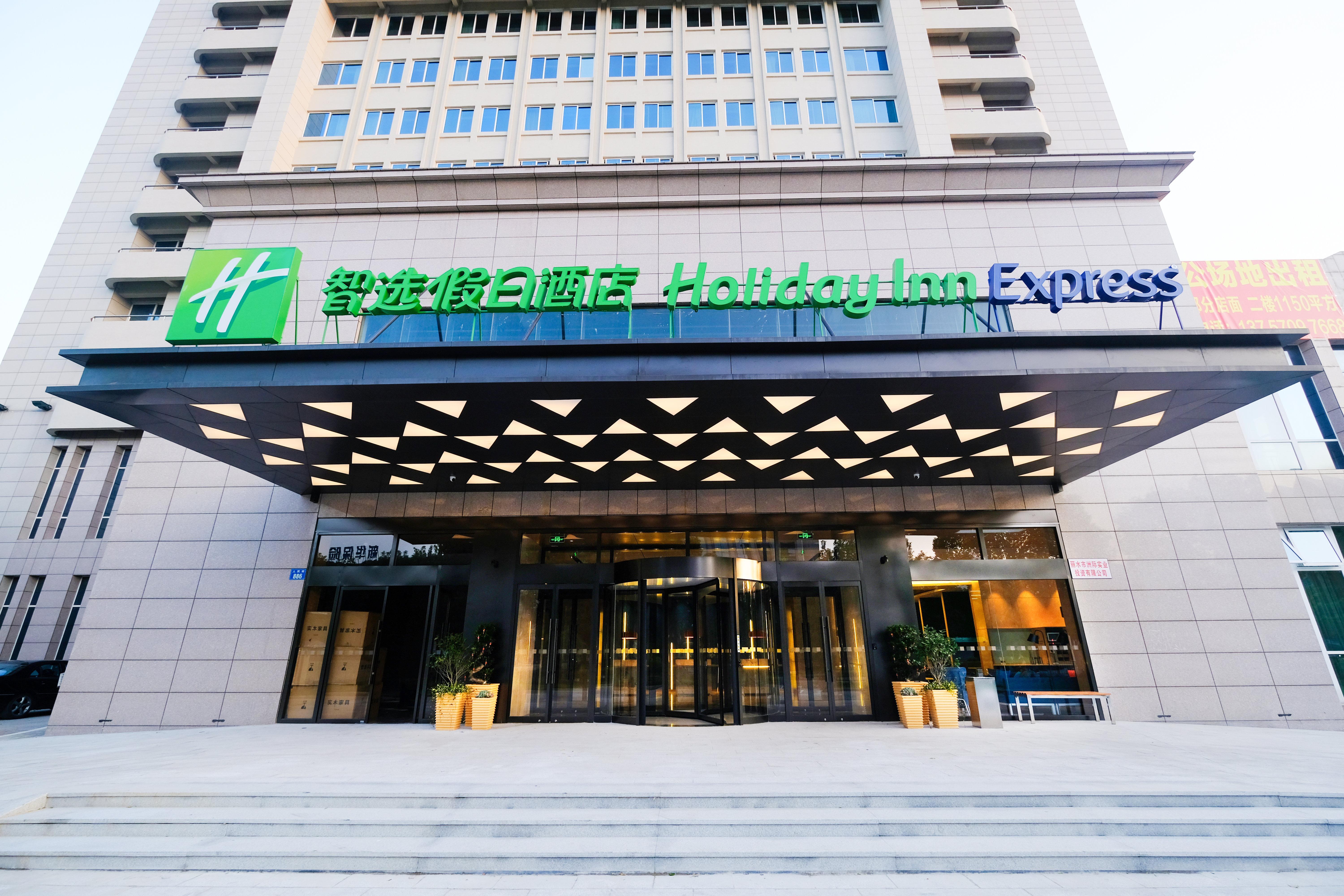 Holiday Inn Express Lishui City Center, An Ihg Hotel Екстериор снимка