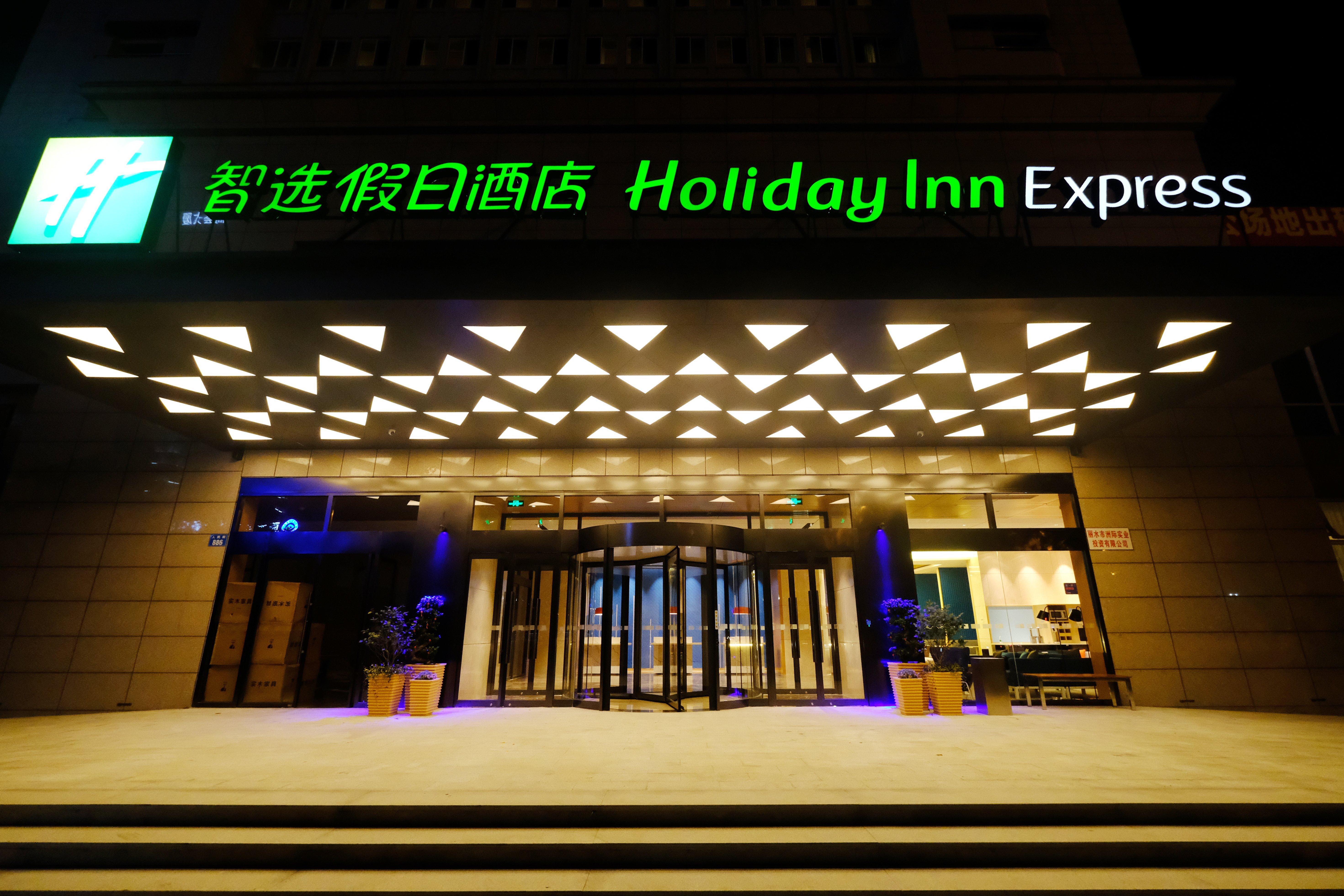 Holiday Inn Express Lishui City Center, An Ihg Hotel Екстериор снимка
